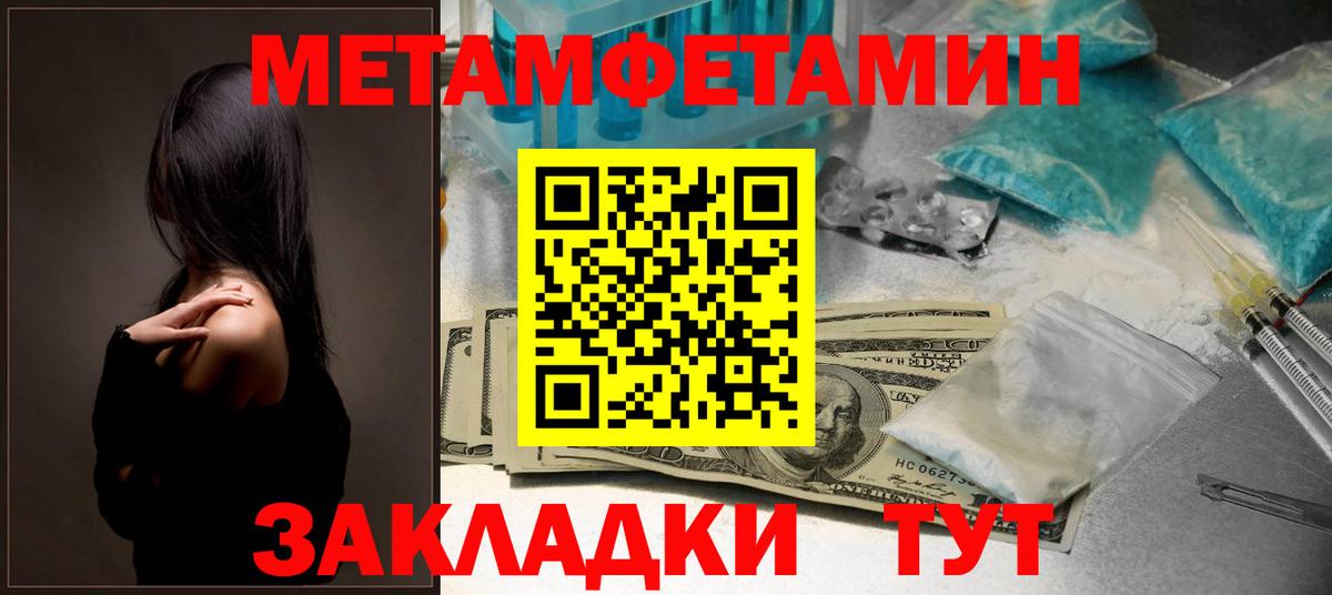 Муравленко  даркнет клад  Amphetamine  Amphetamine VHQ  Вход с VPN  Amphetamine 