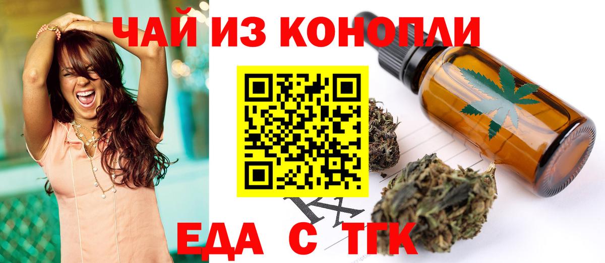 Меф МЯУ МЯУ  МДМА  Муравленко  Кодеин  КОКАИН  Вход с VPN  Меф   КОКАИН  Канабис  ГАШ 