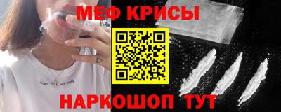 мефедрон Чебоксары