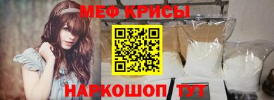 мефедрон мука Чебаркуль