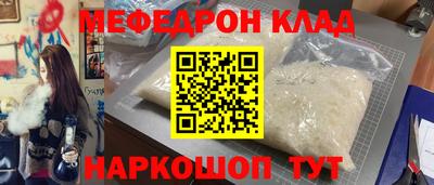 мефедрон Чебоксары