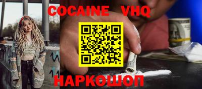 мефедрон Чебоксары