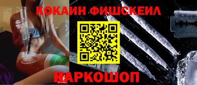 мефедрон мука Чебаркуль