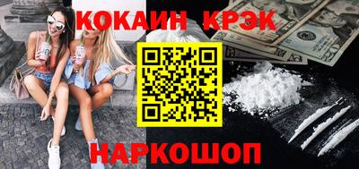 мефедрон Чебоксары