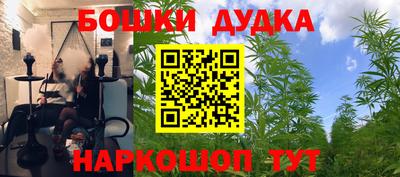 мефедрон Чебоксары