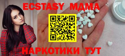 ECSTASY Чапаевск