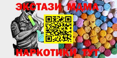 ECSTASY Чапаевск
