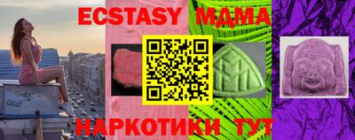 мефедрон мука Чебаркуль