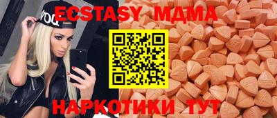 ECSTASY Чапаевск