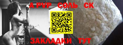 мефедрон Чебоксары