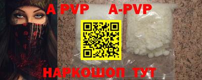 мефедрон Чебоксары