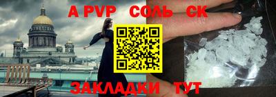 ECSTASY Чапаевск