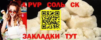 мефедрон мука Чебаркуль