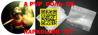 мефедрон мука Чебаркуль