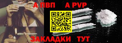 мефедрон Чебоксары