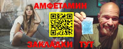 мефедрон мука Чебаркуль