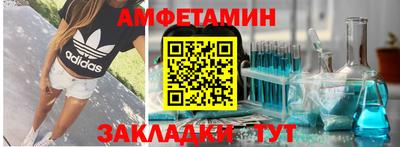 ECSTASY Чапаевск