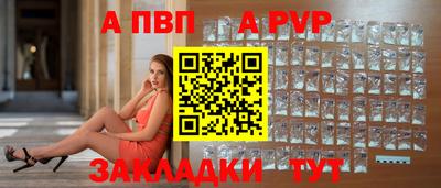 мефедрон Чебоксары