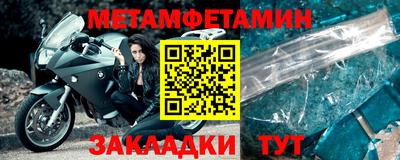 мефедрон Чебоксары
