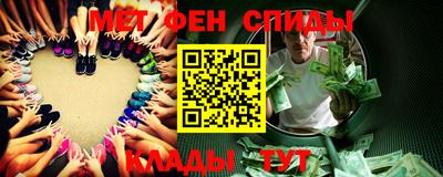 мефедрон Чебоксары