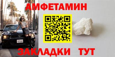 мефедрон Чебоксары