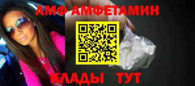 ECSTASY Чапаевск