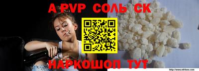 мефедрон Чебоксары