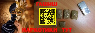 мефедрон мука Чебаркуль