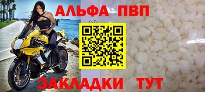 мефедрон Чебоксары