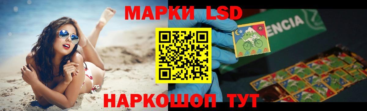Лсд 25 экстази ecstasy  Вход с VPN  Лсд 25 экстази ecstasy  Муравленко 