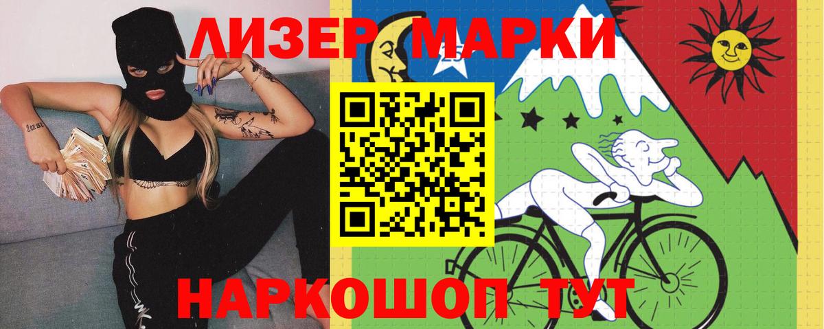 ЛСД экстази кислота Муравленко