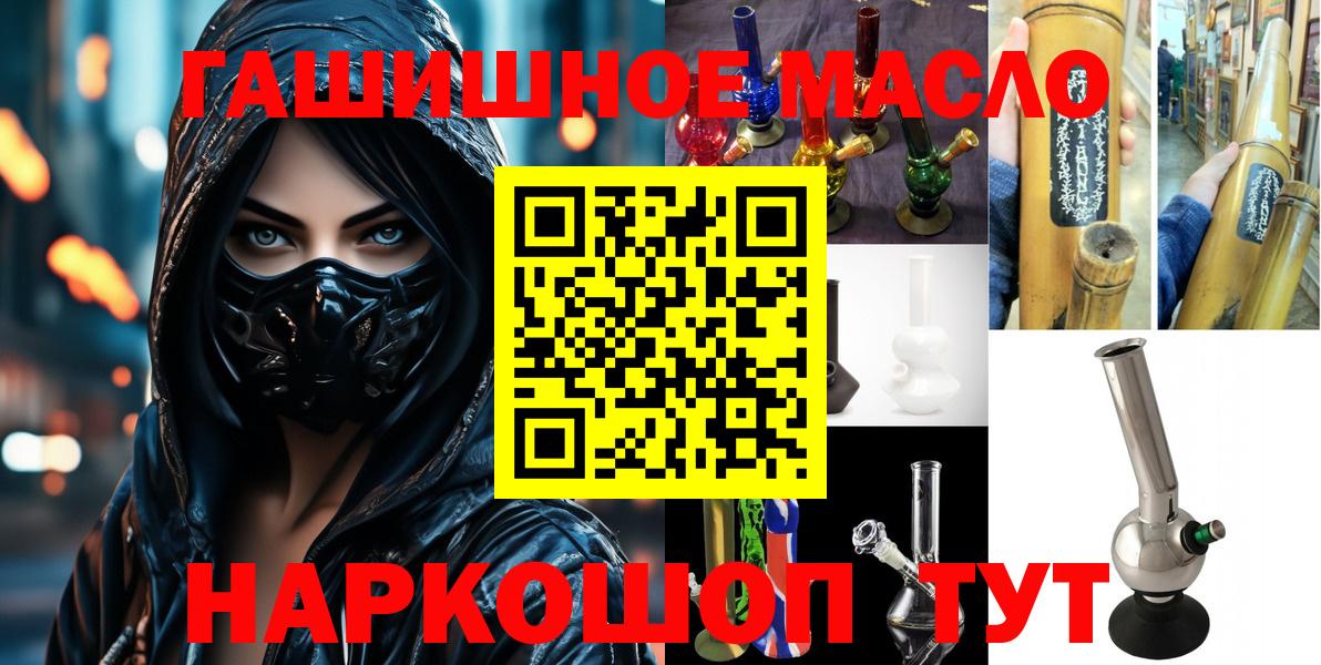 Дистиллят ТГК Wax Муравленко