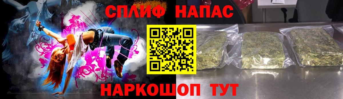 Шишки марихуана Amnesia  Бошки марихуана AK-47  Вход с VPN  Муравленко  Шишки марихуана сатива 